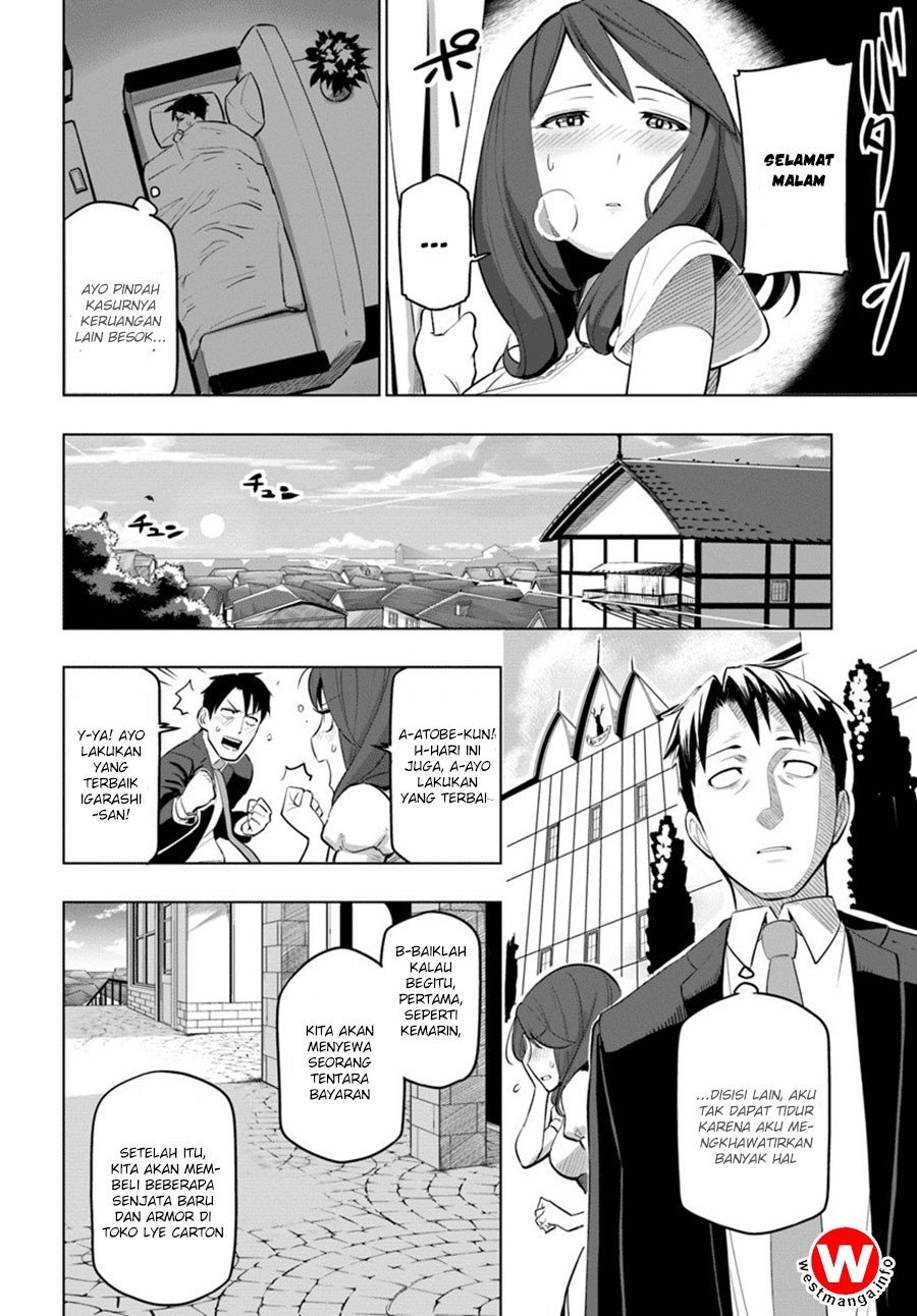 Sekai Saikyou no Kouei: Meikyuukoku no Shinjin Tansakusha