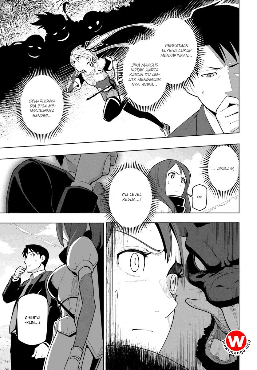 Sekai Saikyou no Kouei: Meikyuukoku no Shinjin Tansakusha