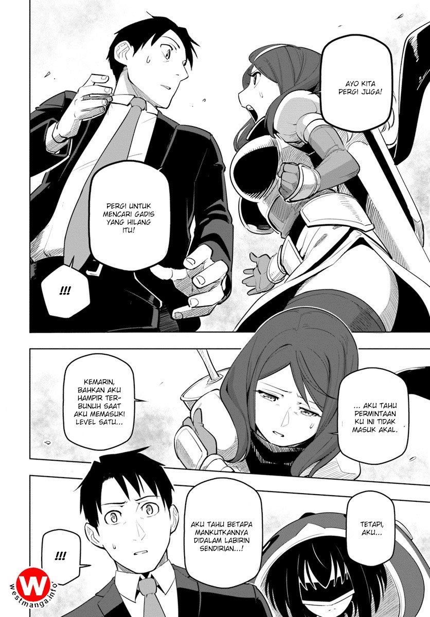 Sekai Saikyou no Kouei: Meikyuukoku no Shinjin Tansakusha