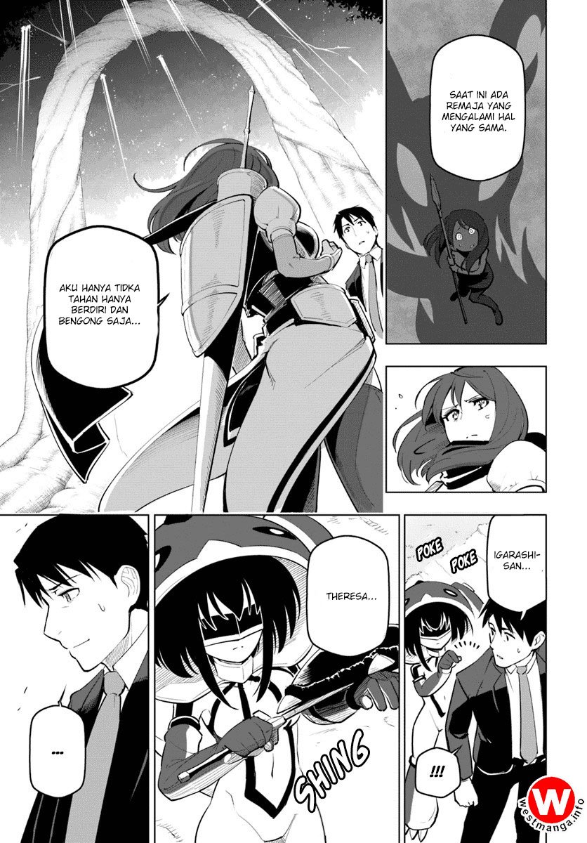 Sekai Saikyou no Kouei: Meikyuukoku no Shinjin Tansakusha