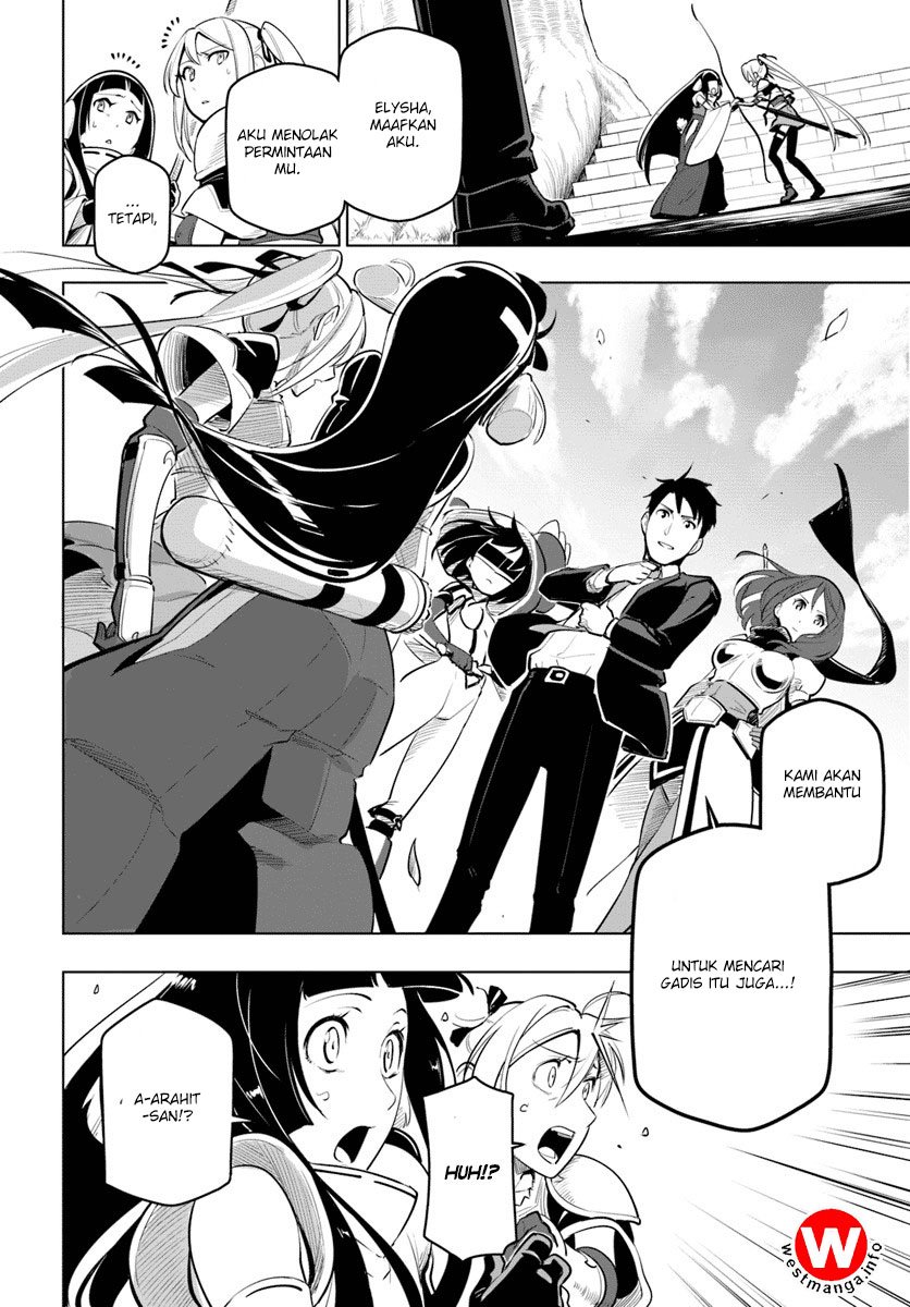 Sekai Saikyou no Kouei: Meikyuukoku no Shinjin Tansakusha