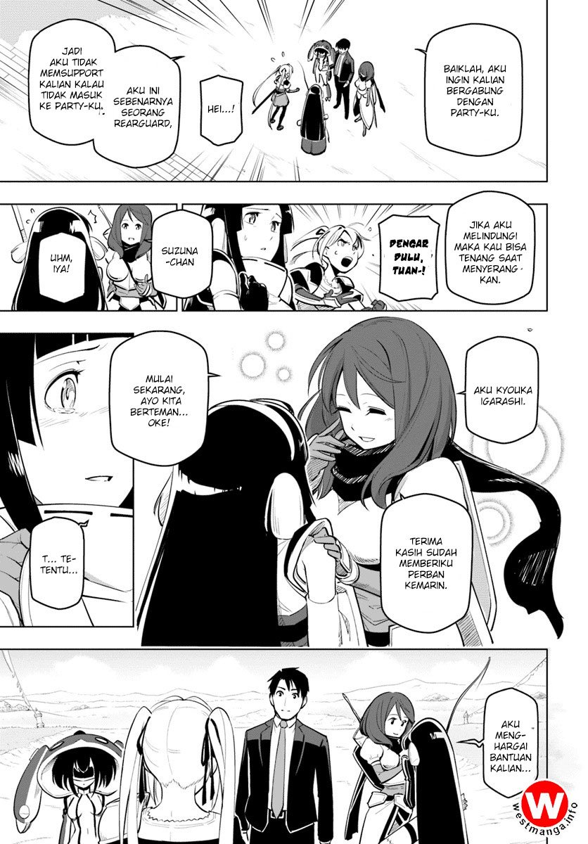 Sekai Saikyou no Kouei: Meikyuukoku no Shinjin Tansakusha
