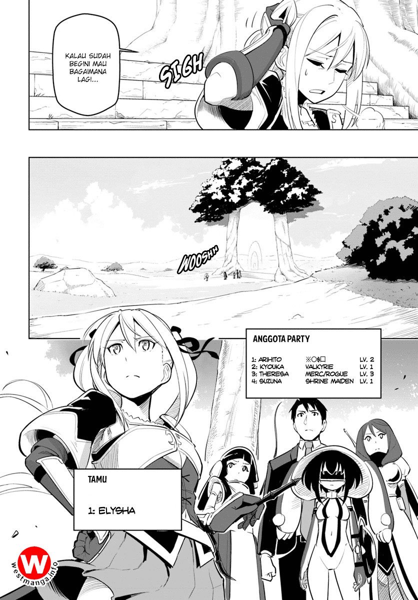 Sekai Saikyou no Kouei: Meikyuukoku no Shinjin Tansakusha