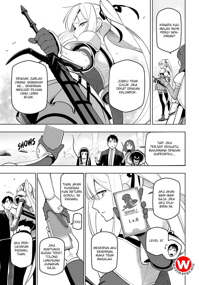Sekai Saikyou no Kouei: Meikyuukoku no Shinjin Tansakusha
