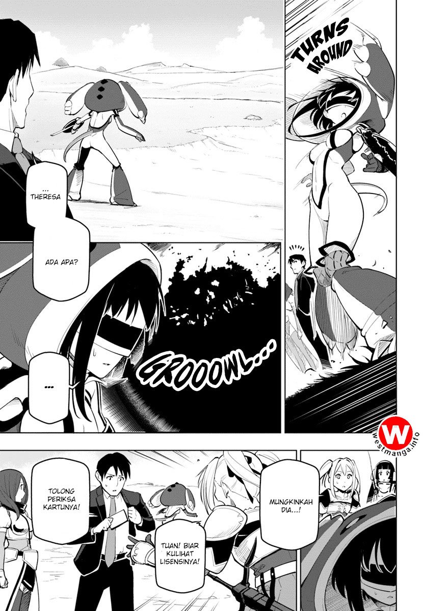 Sekai Saikyou no Kouei: Meikyuukoku no Shinjin Tansakusha