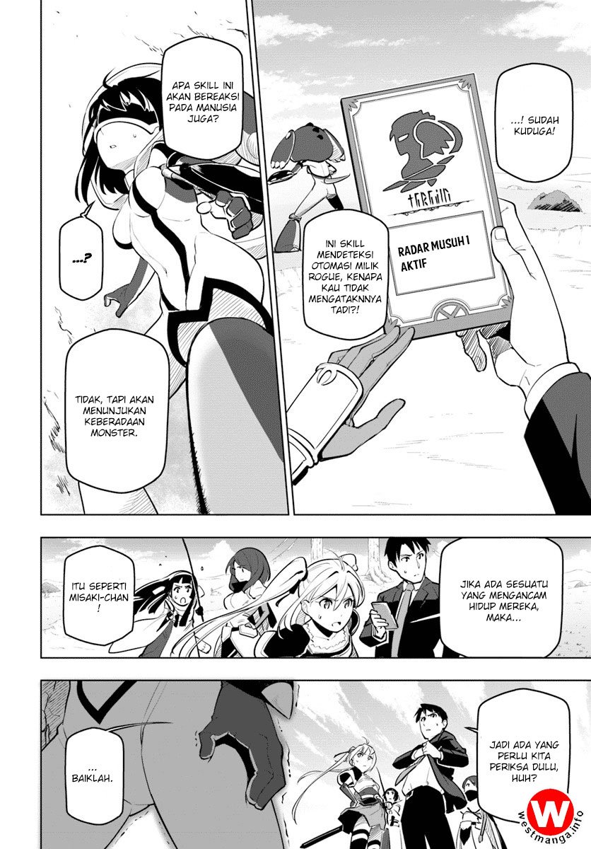 Sekai Saikyou no Kouei: Meikyuukoku no Shinjin Tansakusha