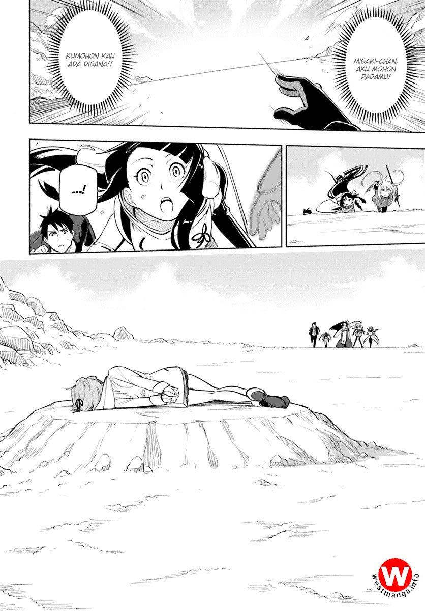 Sekai Saikyou no Kouei: Meikyuukoku no Shinjin Tansakusha