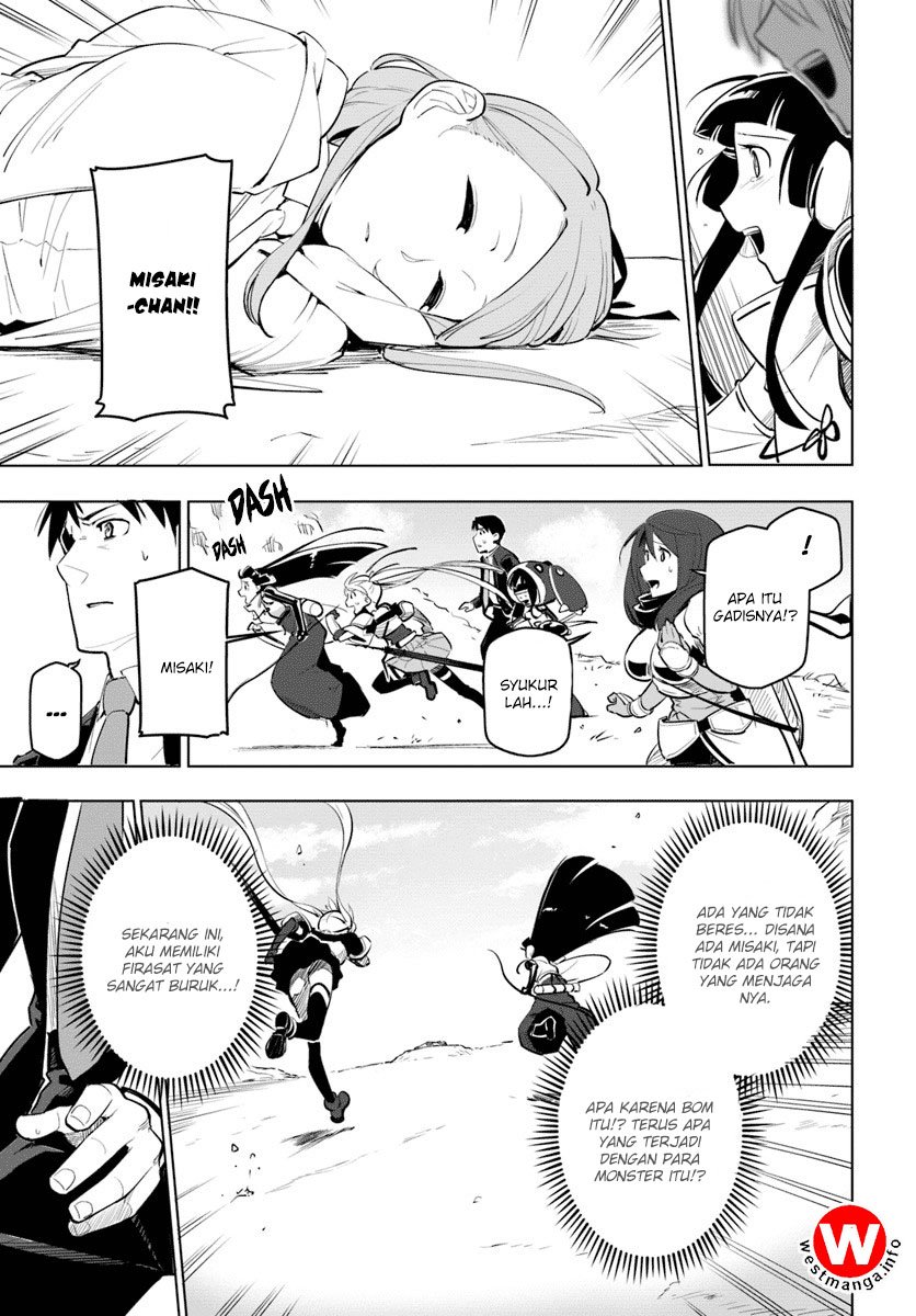 Sekai Saikyou no Kouei: Meikyuukoku no Shinjin Tansakusha