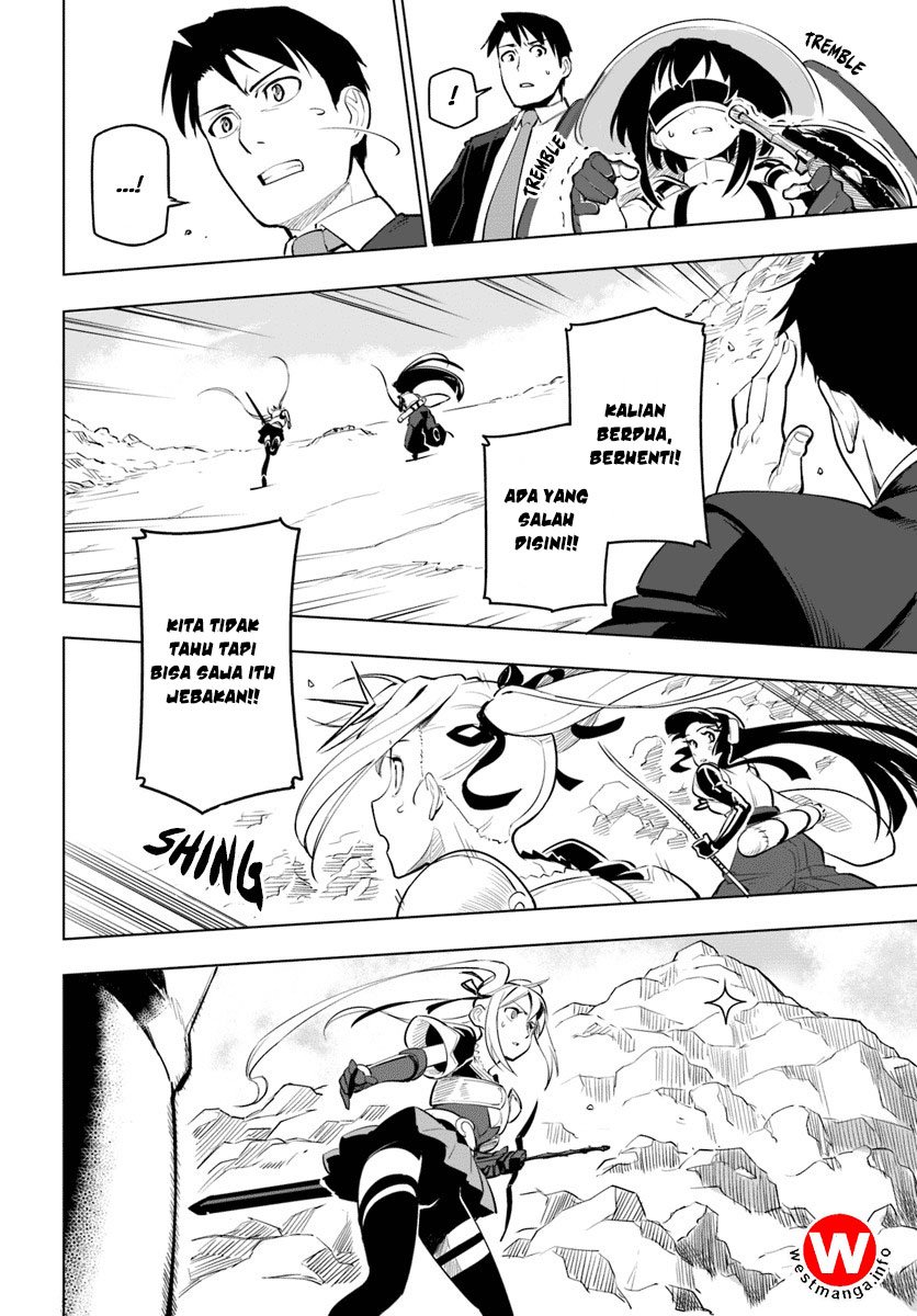 Sekai Saikyou no Kouei: Meikyuukoku no Shinjin Tansakusha