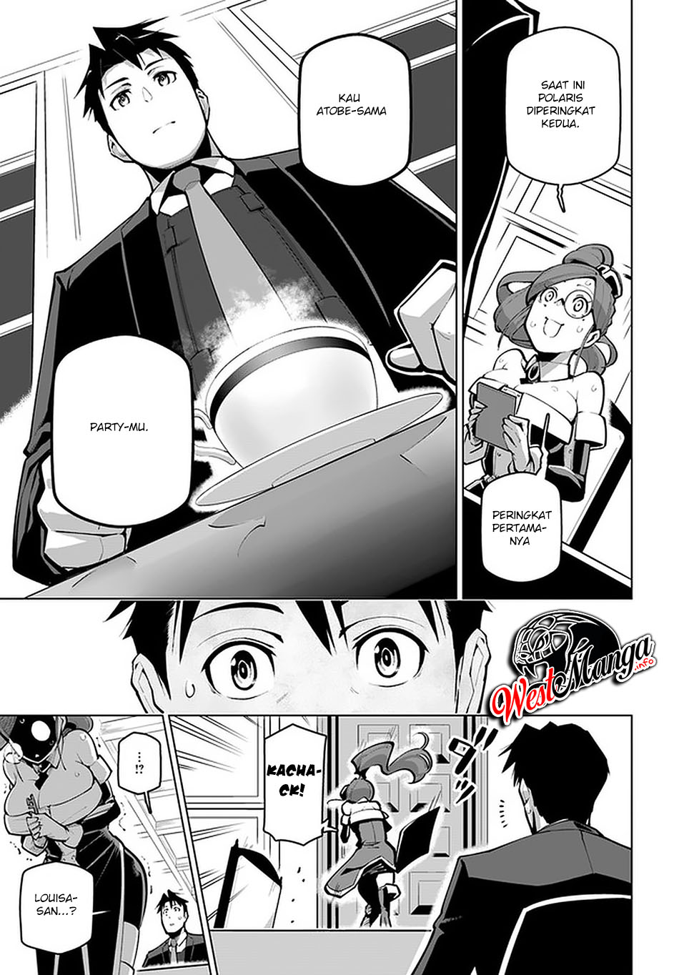 Sekai Saikyou no Kouei: Meikyuukoku no Shinjin Tansakusha