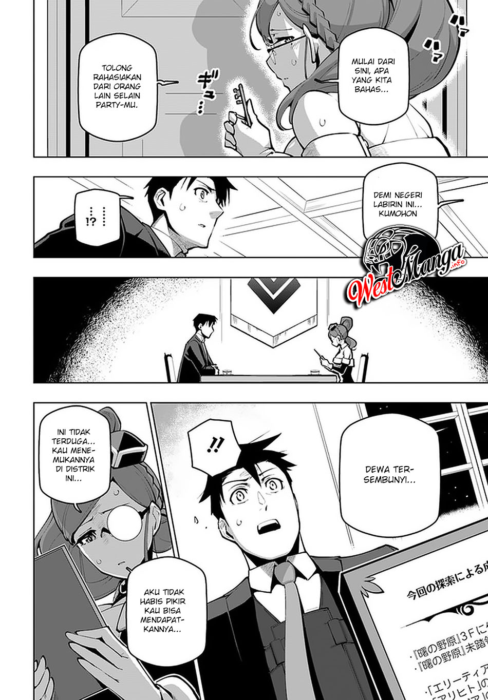 Sekai Saikyou no Kouei: Meikyuukoku no Shinjin Tansakusha