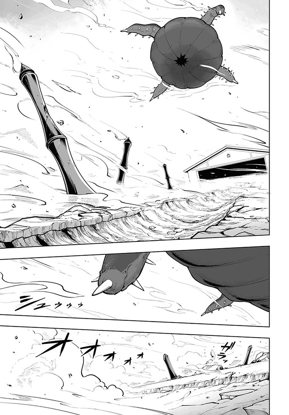 Sekai Saikyou no Kouei: Meikyuukoku no Shinjin Tansakusha