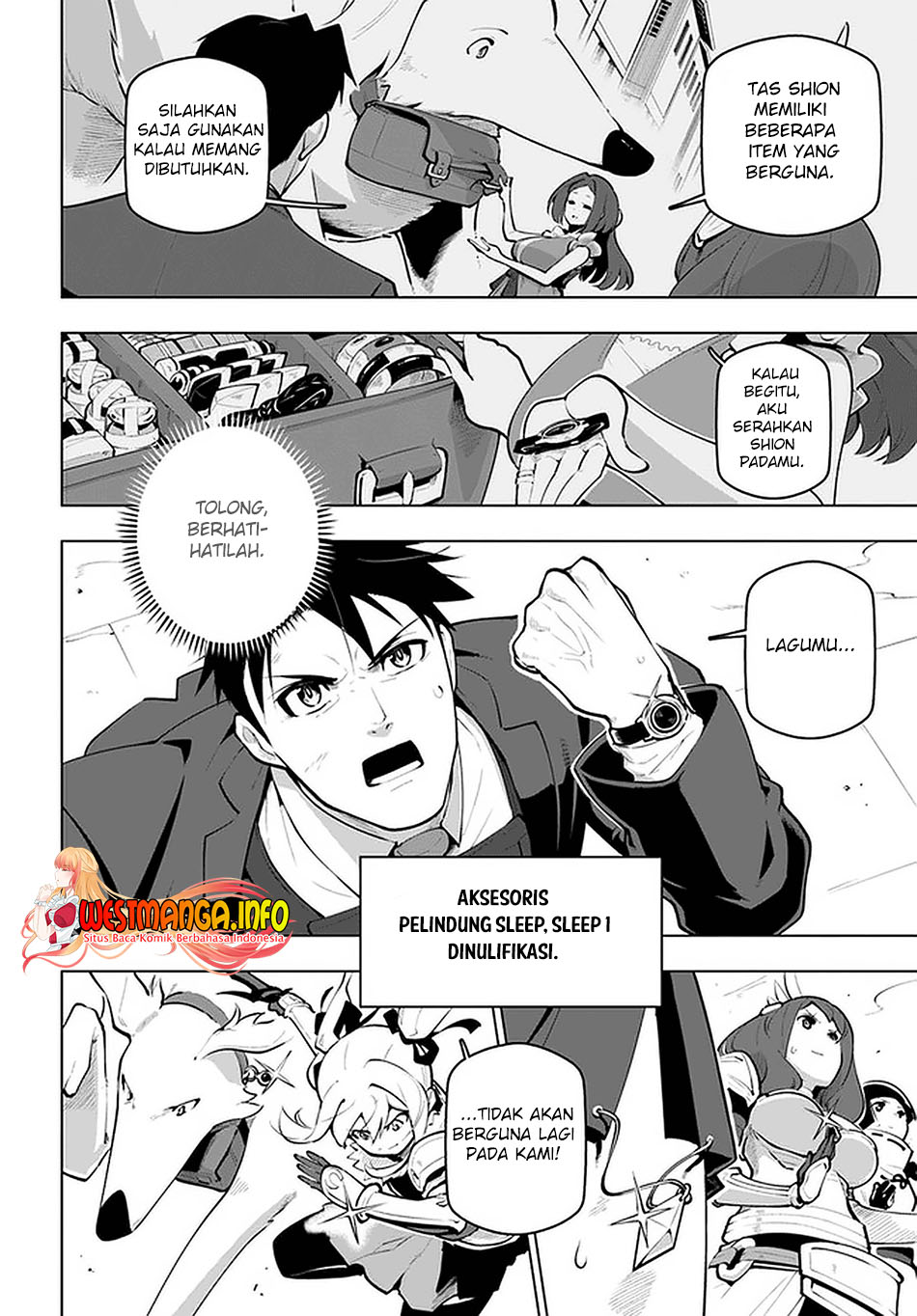 Sekai Saikyou no Kouei: Meikyuukoku no Shinjin Tansakusha