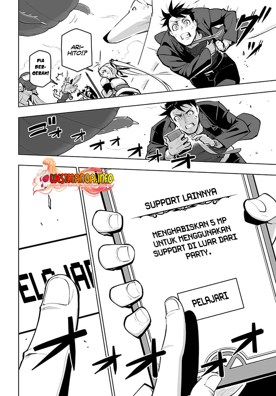 Sekai Saikyou no Kouei: Meikyuukoku no Shinjin Tansakusha