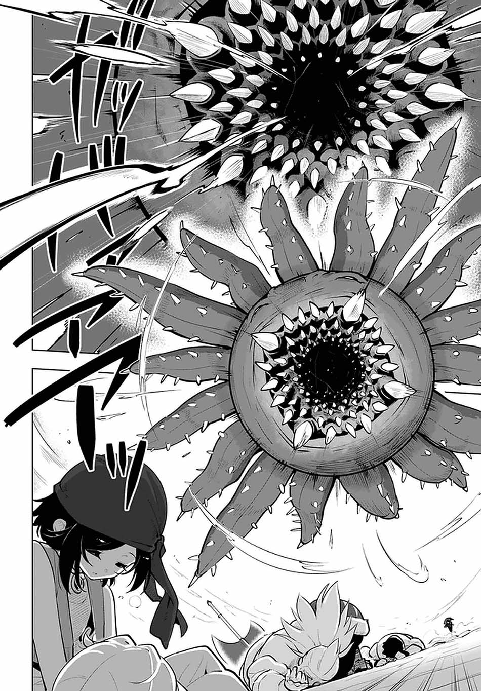 Sekai Saikyou no Kouei: Meikyuukoku no Shinjin Tansakusha