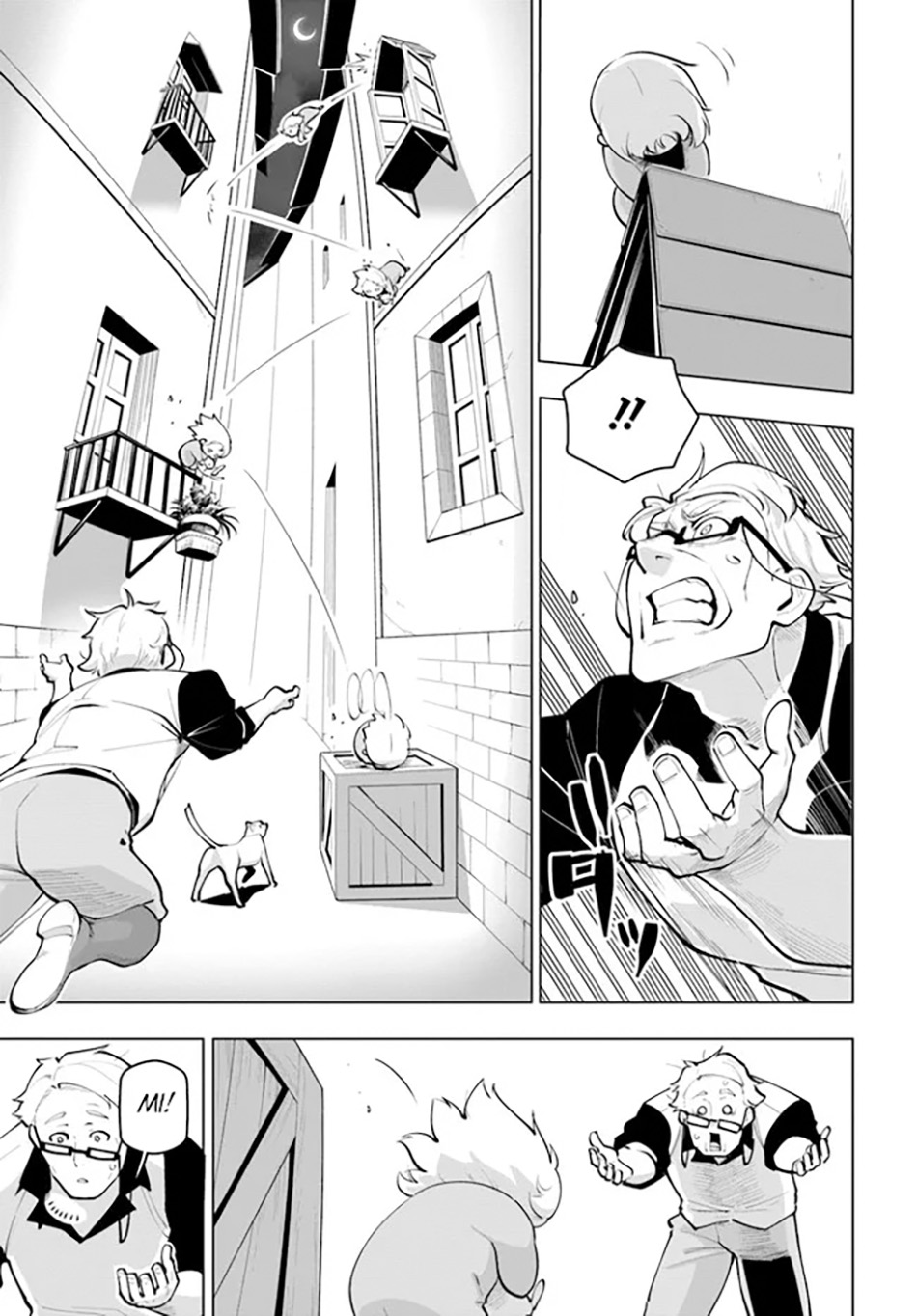 Sekai Saikyou no Kouei: Meikyuukoku no Shinjin Tansakusha