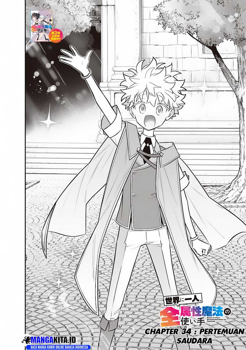Sekai ni Hitori, Zenzokusei Mahou no Tsukaite