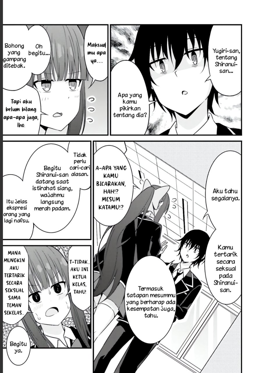 Senpai, Chotto ii Desu ka?