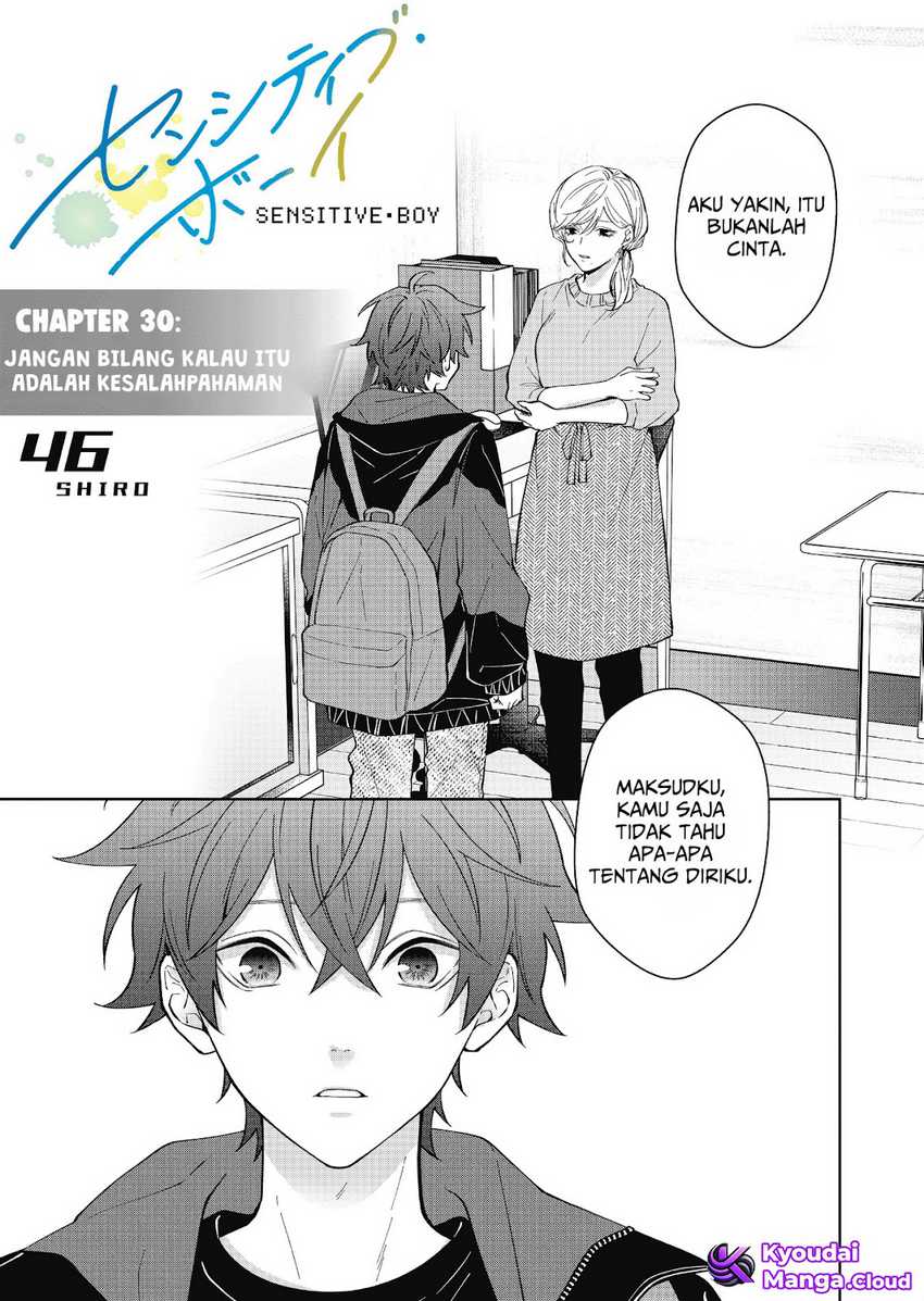Sensitive Boy