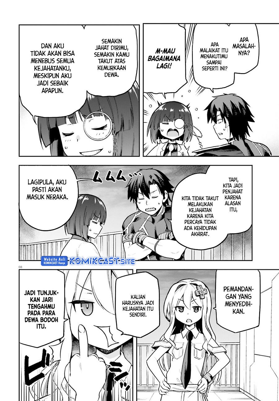 Sentouin, Hakenshimasu! Chapter 46