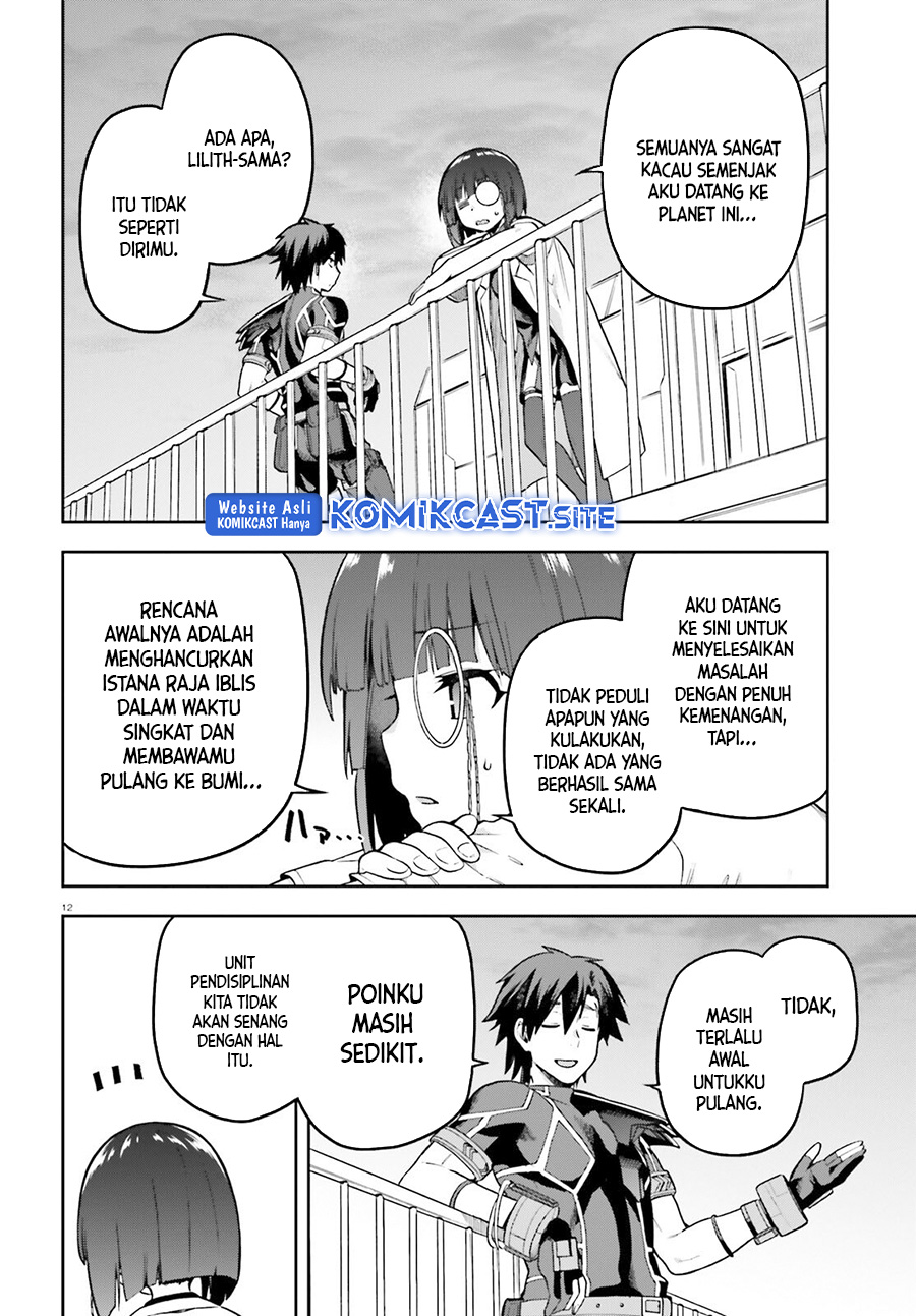 Sentouin, Hakenshimasu! Chapter 46