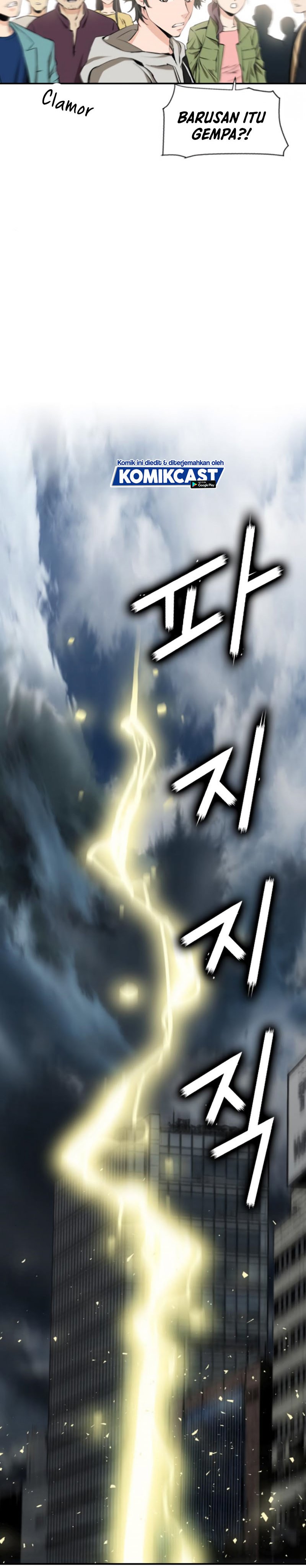 Seoul Station Druid