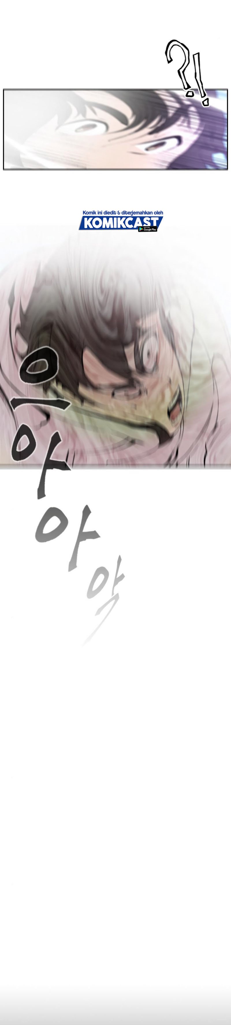 Seoul Station Druid
