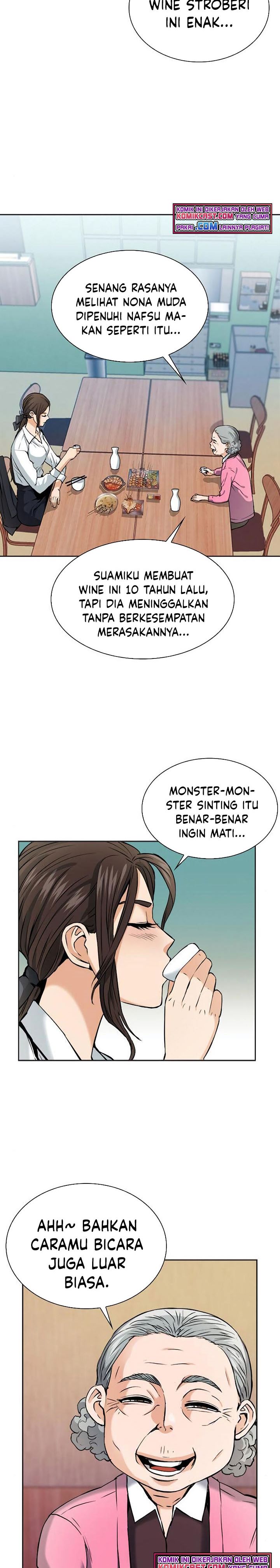 Seoul Station Druid