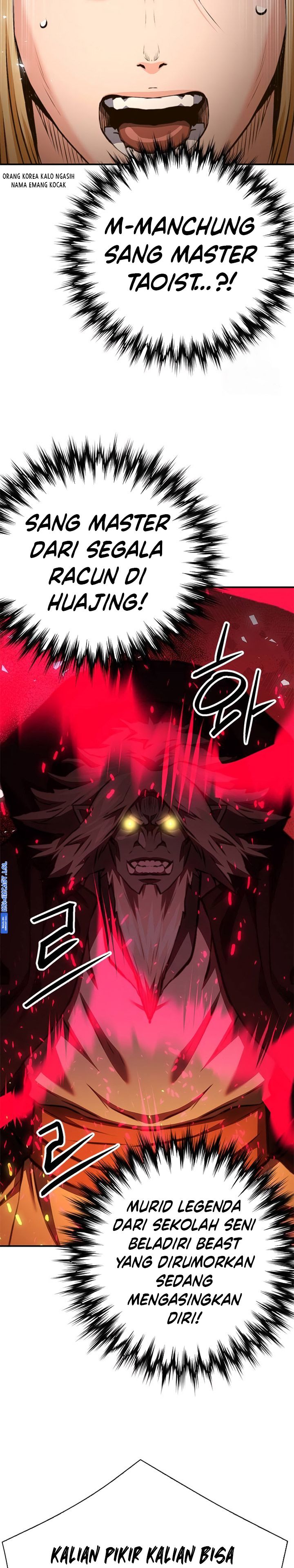 Seoul Station Druid