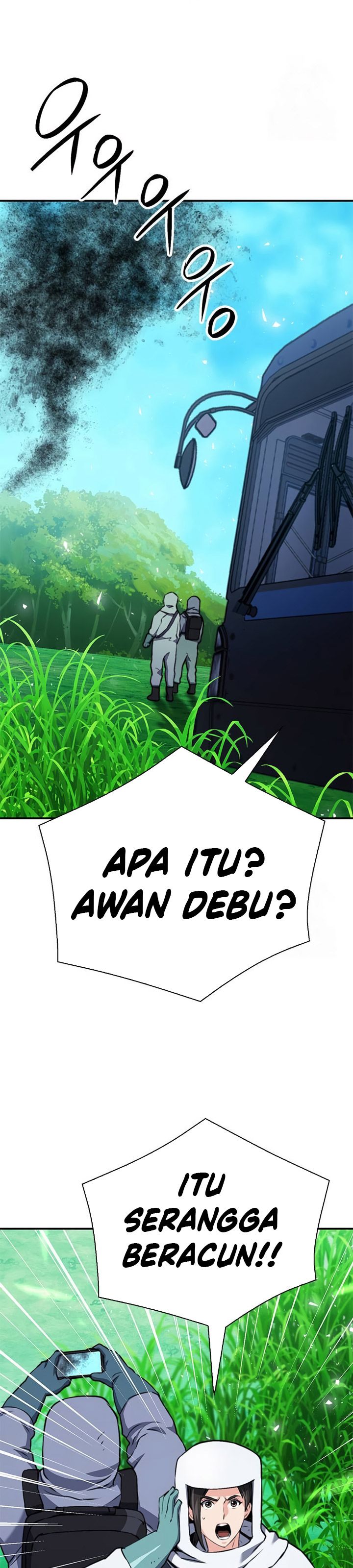 Seoul Station Druid