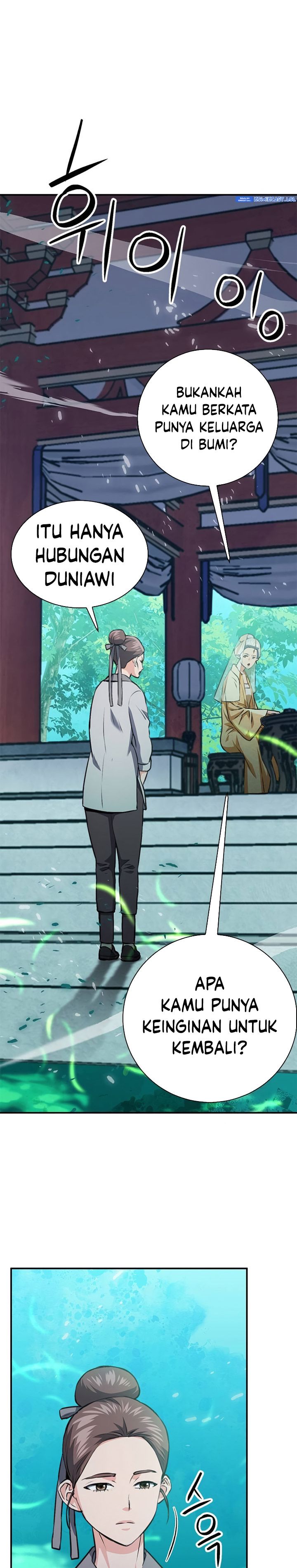Seoul Station Druid