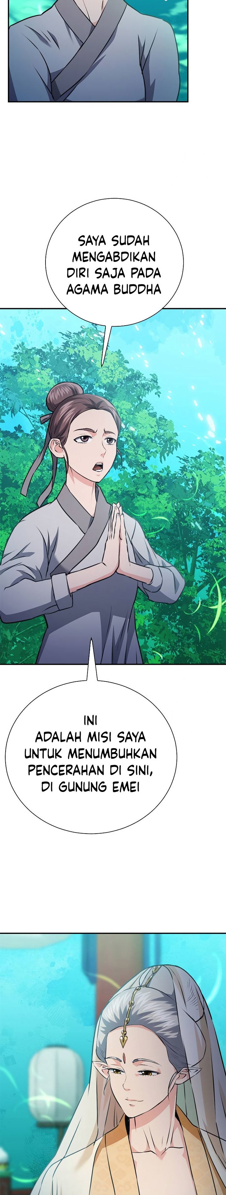 Seoul Station Druid