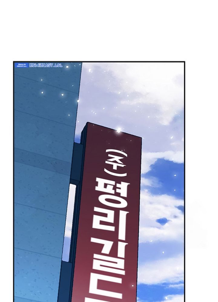 Seoul Station Druid Chapter 150