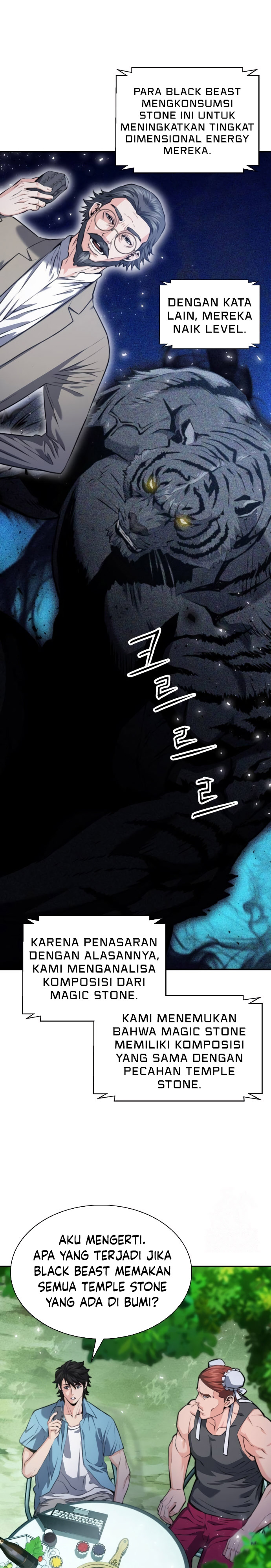 Seoul Station Druid