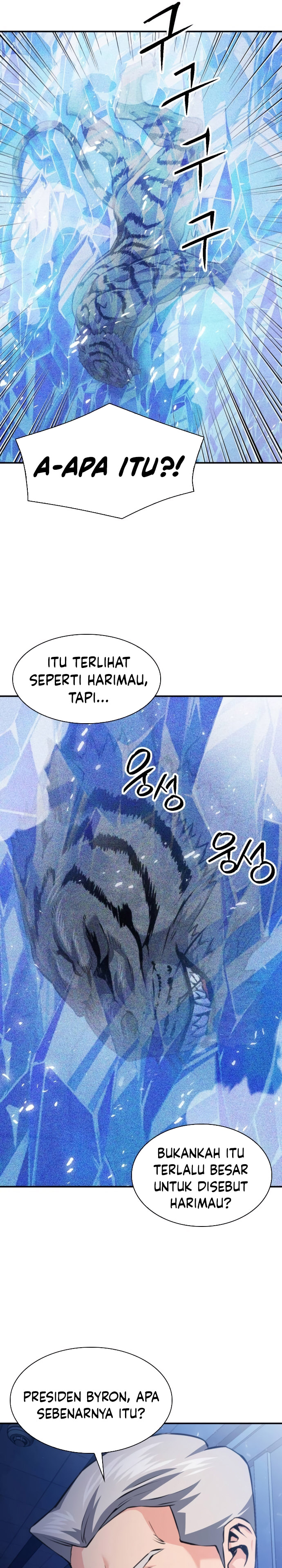 Seoul Station Druid