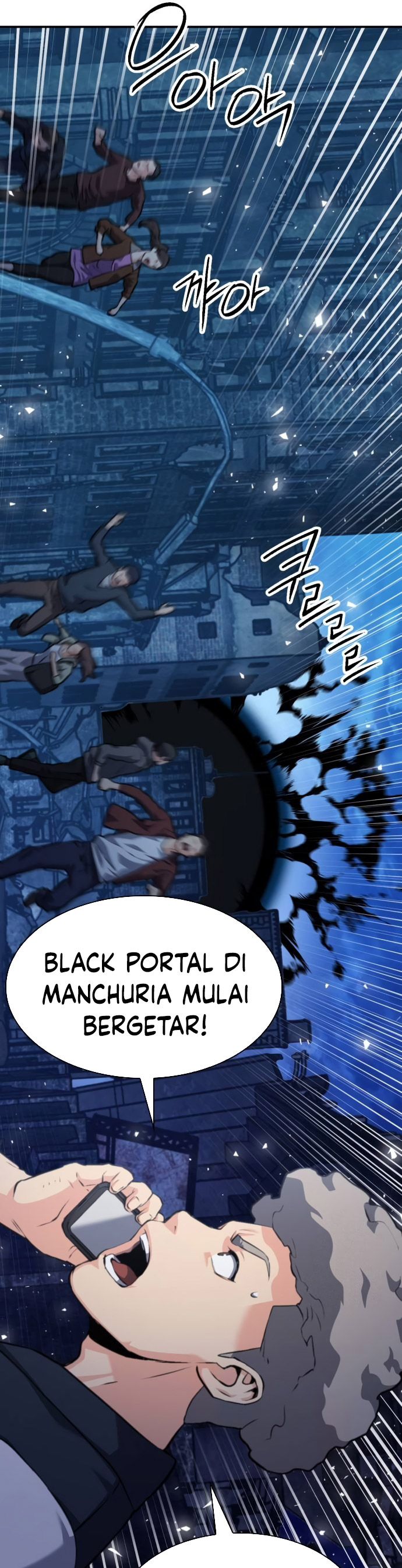 Seoul Station Druid