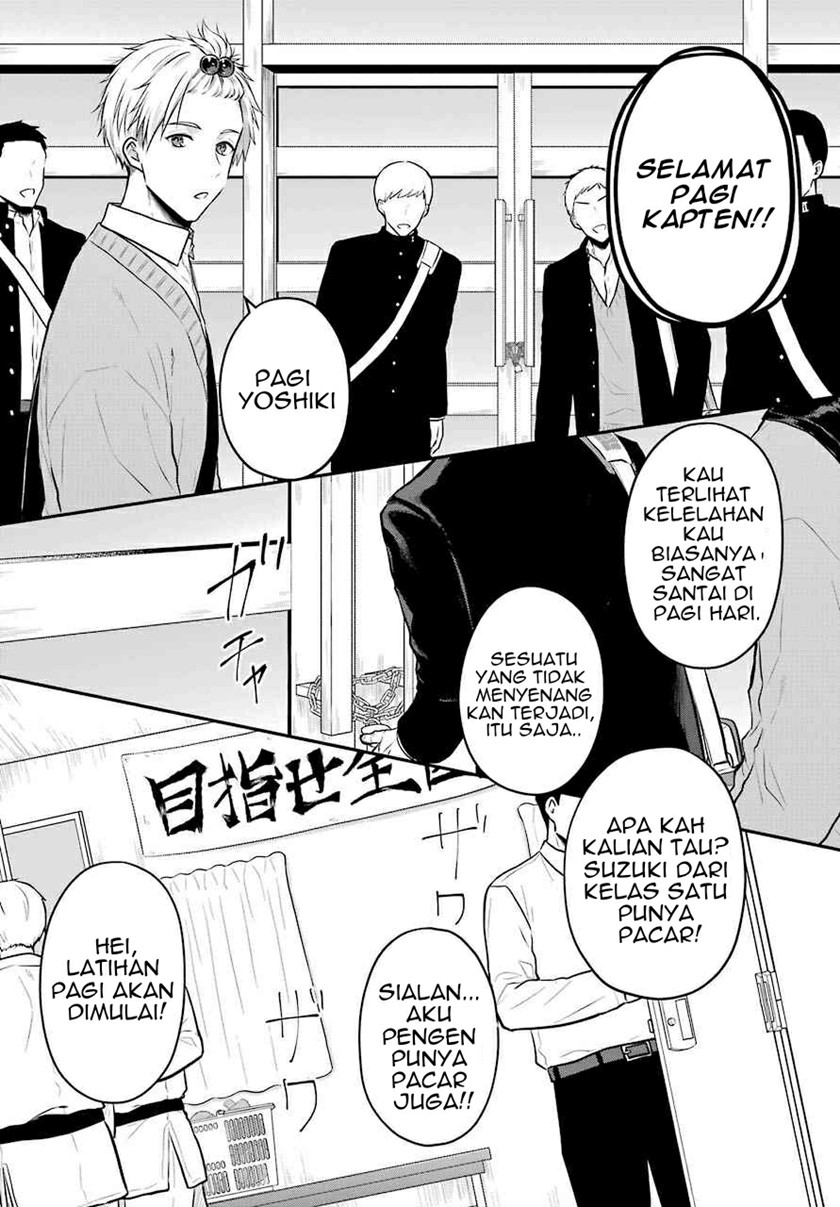 Seriously Dating a Succubus