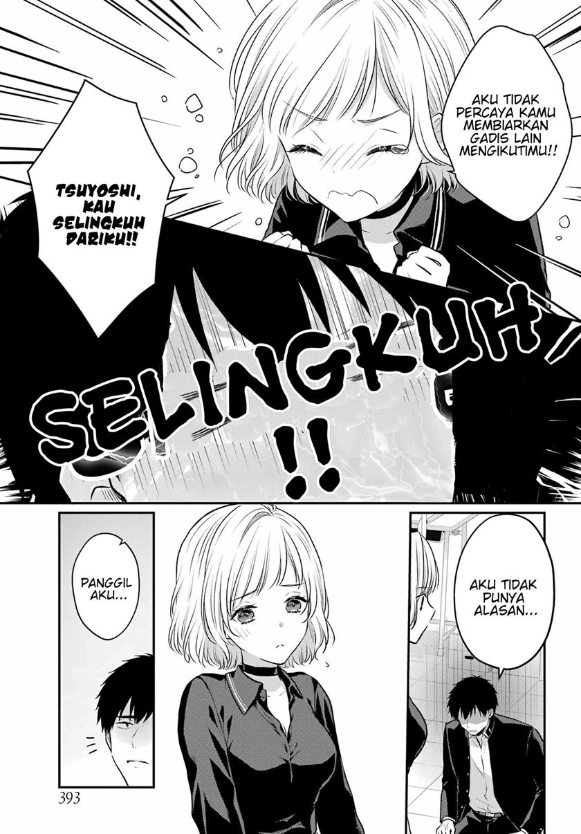 Seriously Dating a Succubus