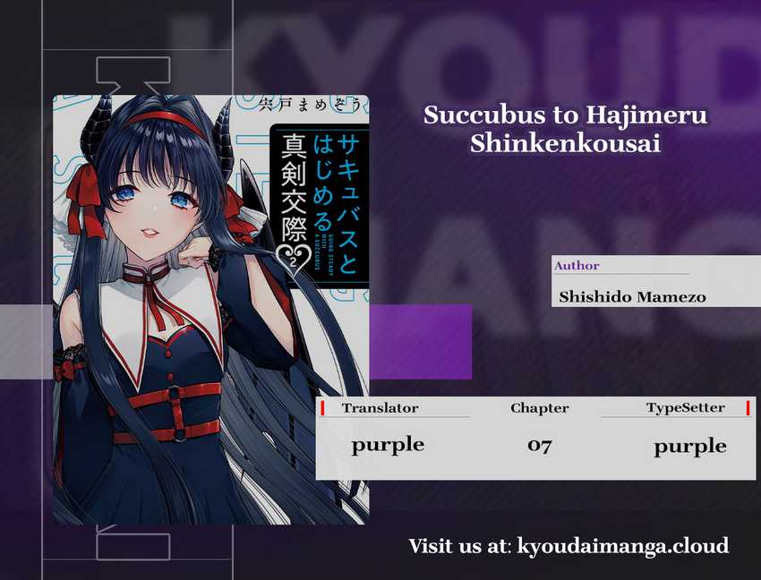 Seriously Dating a Succubus