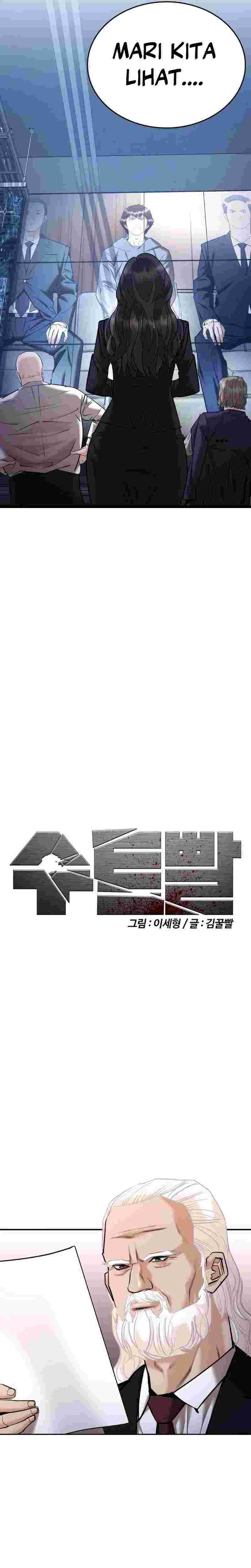 Shadow Agents: Suit Up (Suit Red)