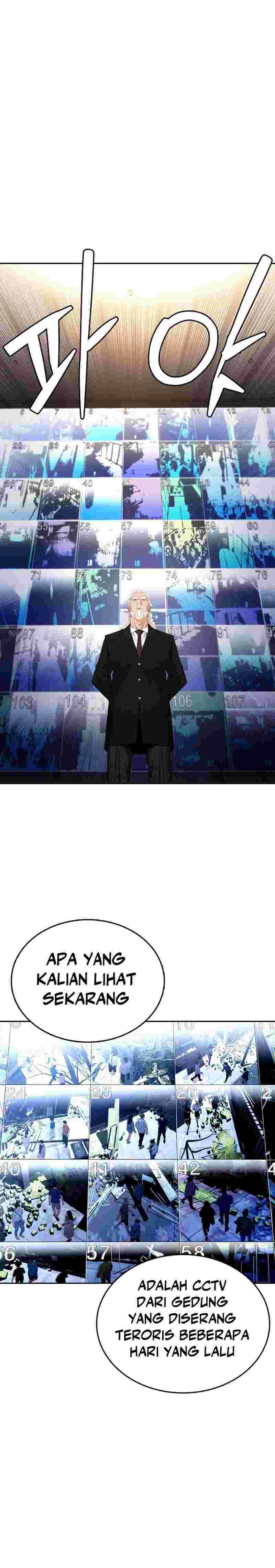 Shadow Agents: Suit Up (Suit Red)