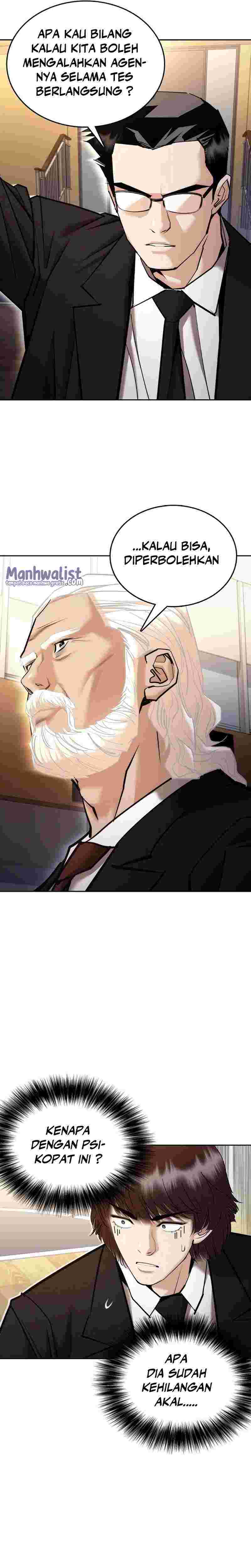 Shadow Agents: Suit Up (Suit Red)