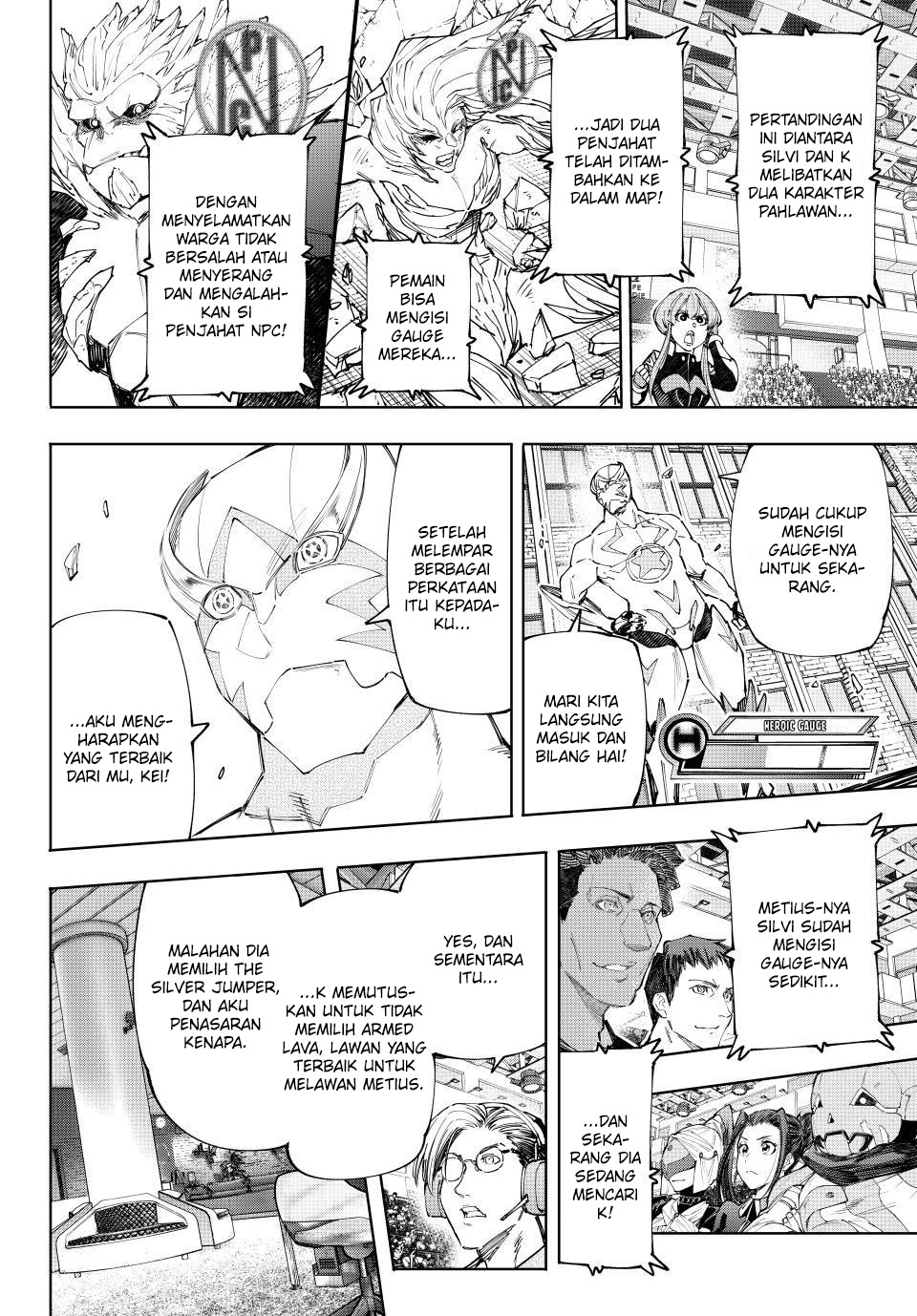 Shangri-La Frontier ~ Kusoge Hunter, Kamige ni Idoman to su~