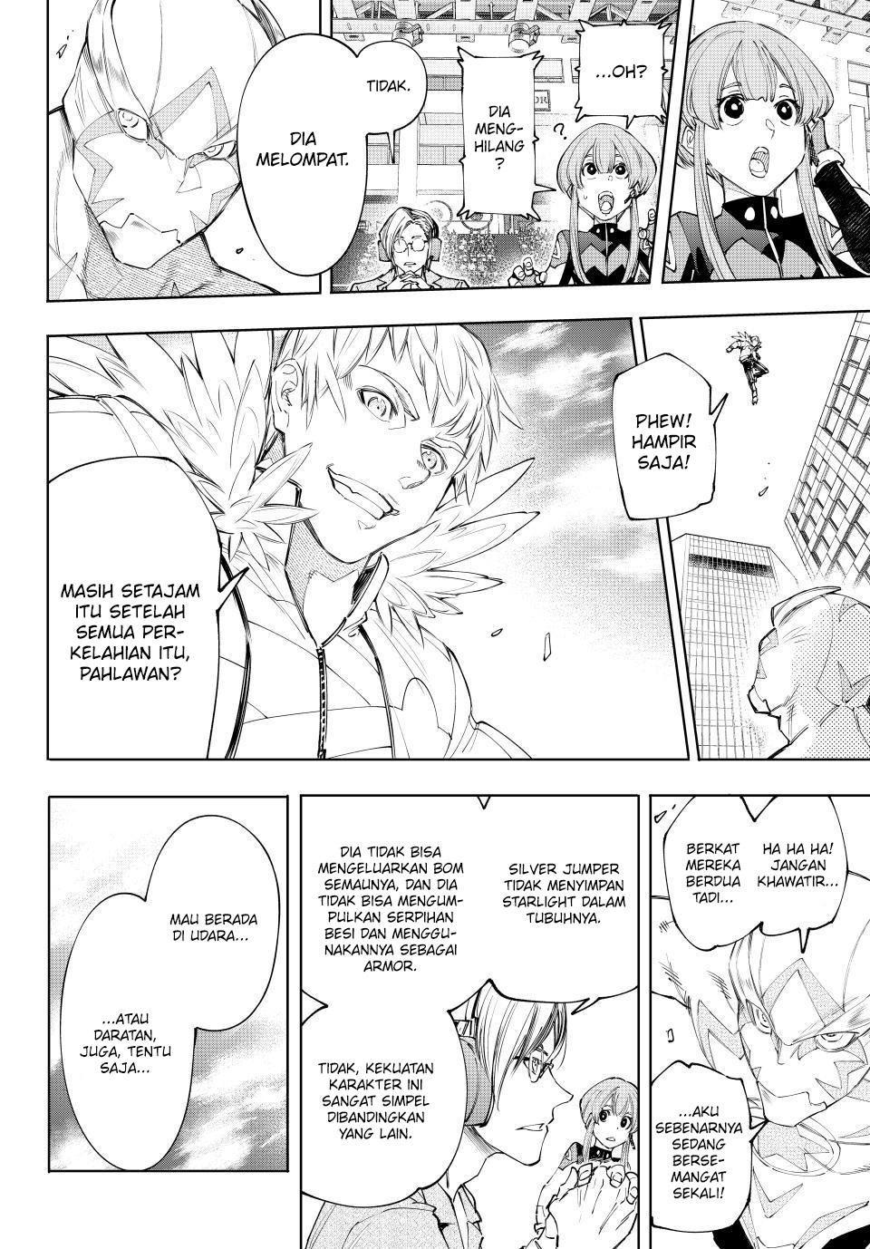 Shangri-La Frontier ~ Kusoge Hunter, Kamige ni Idoman to su~