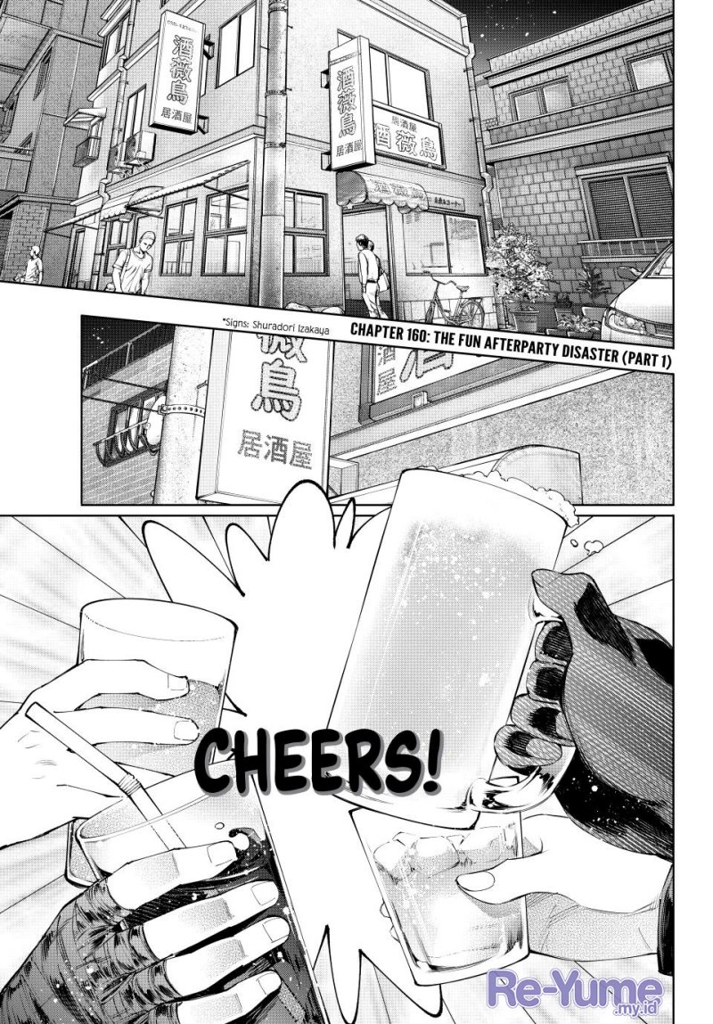 Shangri-La Frontier ~ Kusoge Hunter, Kamige ni Idoman to su~