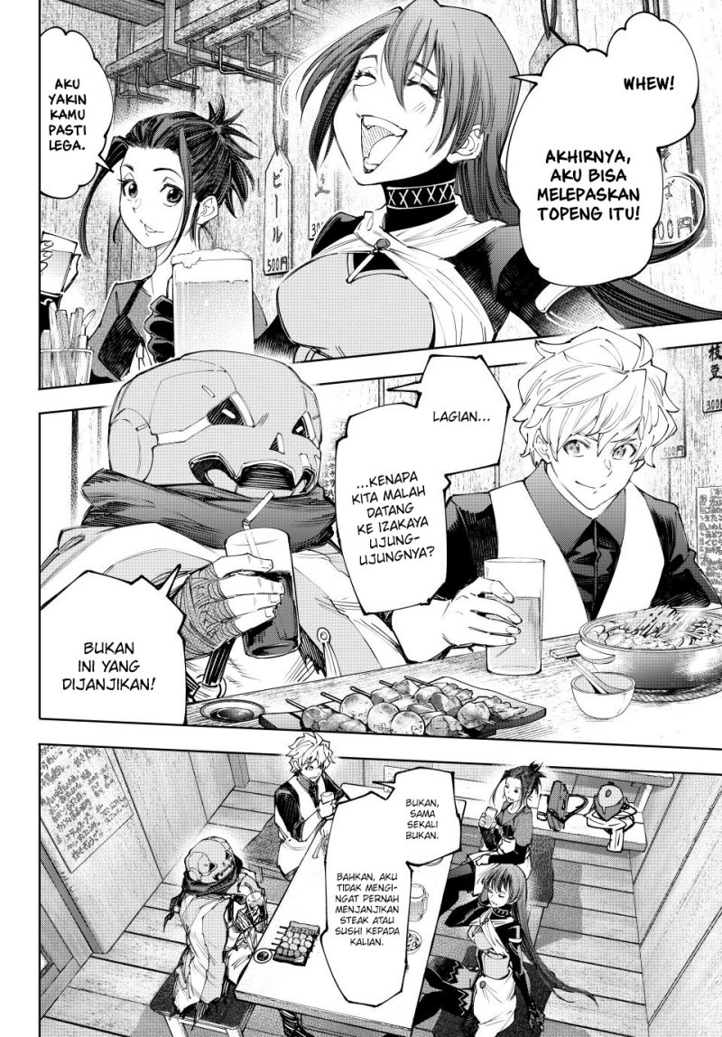 Shangri-La Frontier ~ Kusoge Hunter, Kamige ni Idoman to su~