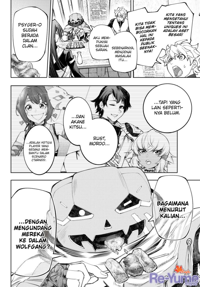 Shangri-La Frontier ~ Kusoge Hunter, Kamige ni Idoman to su~