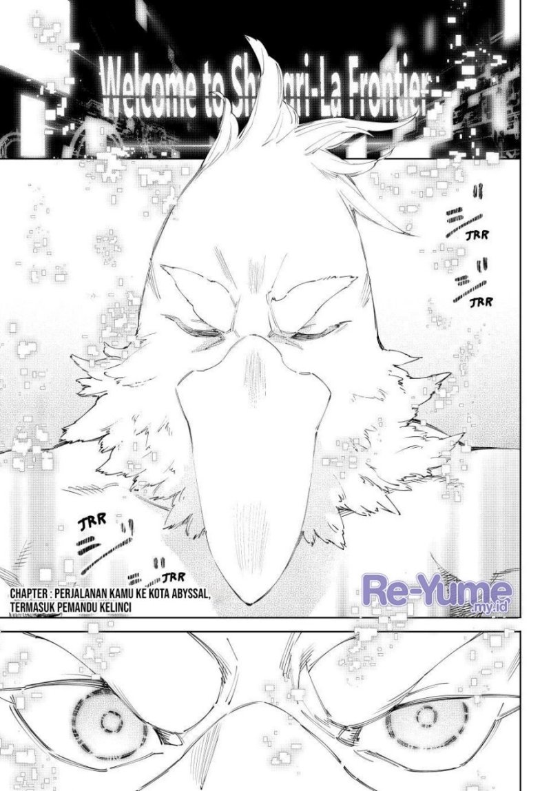 Shangri-La Frontier ~ Kusoge Hunter, Kamige ni Idoman to su~