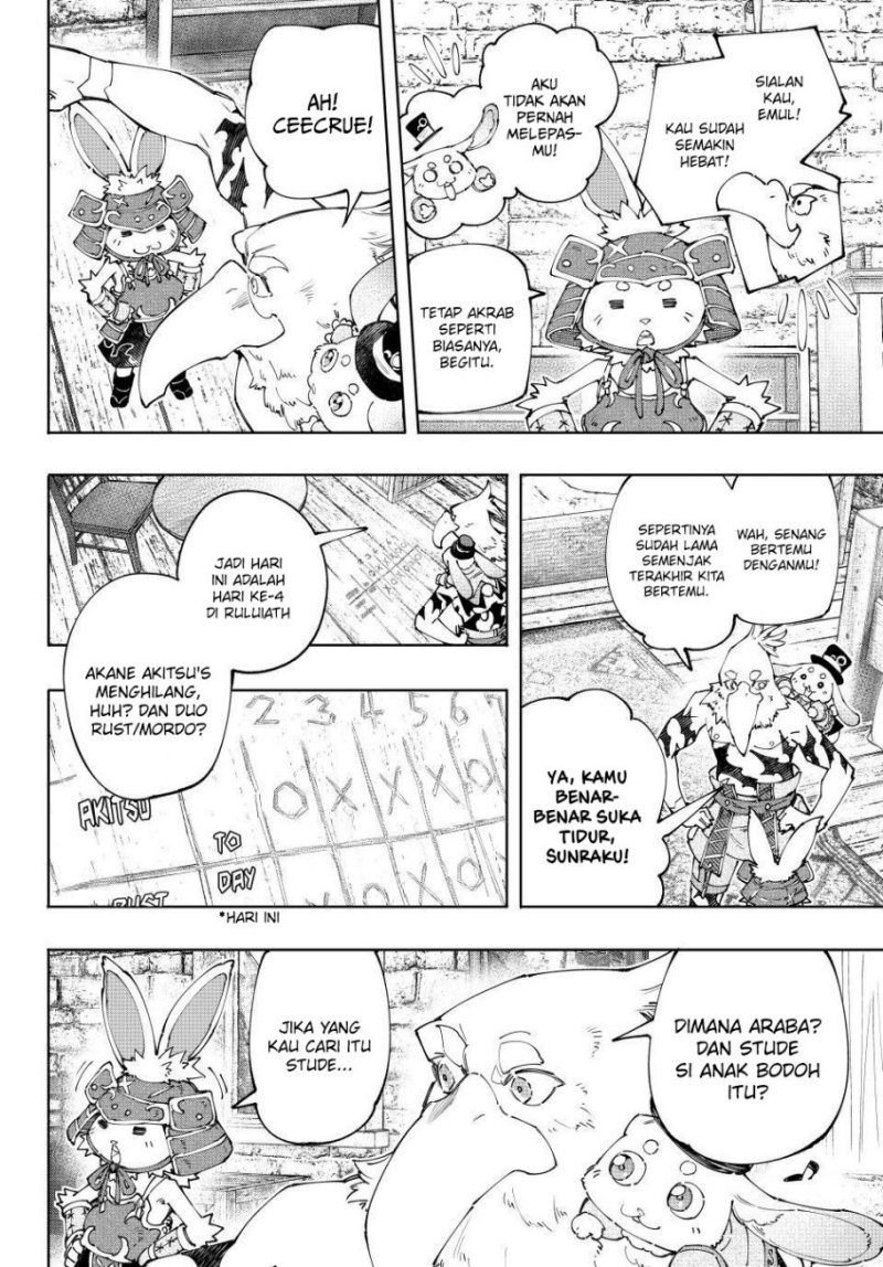 Shangri-La Frontier ~ Kusoge Hunter, Kamige ni Idoman to su~