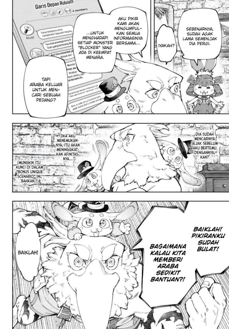 Shangri-La Frontier ~ Kusoge Hunter, Kamige ni Idoman to su~